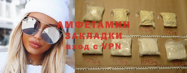 MDMA Premium VHQ Верхний Тагил