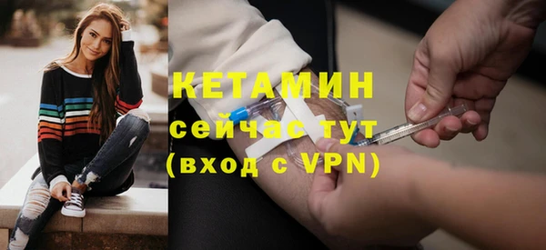 меф VHQ Вязьма