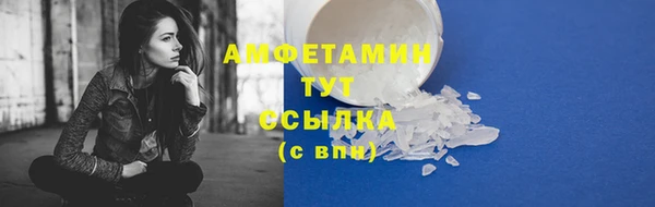 MDMA Premium VHQ Верхний Тагил