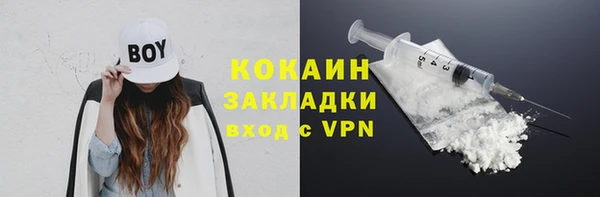 мефедрон VHQ Вяземский