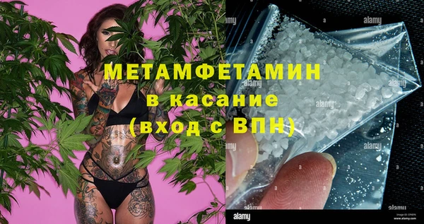 MDMA Premium VHQ Верхний Тагил