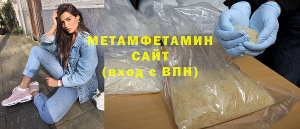 MDMA Premium VHQ Верхний Тагил