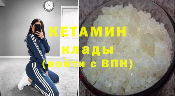 MDMA Premium VHQ Верхний Тагил