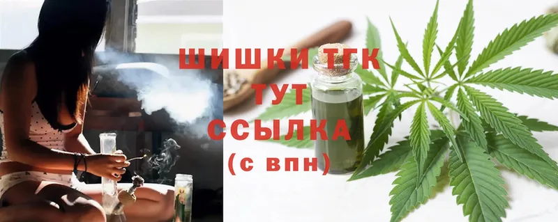 наркота  нарко площадка наркотические препараты  omg tor  Канабис THC 21%  Кропоткин 